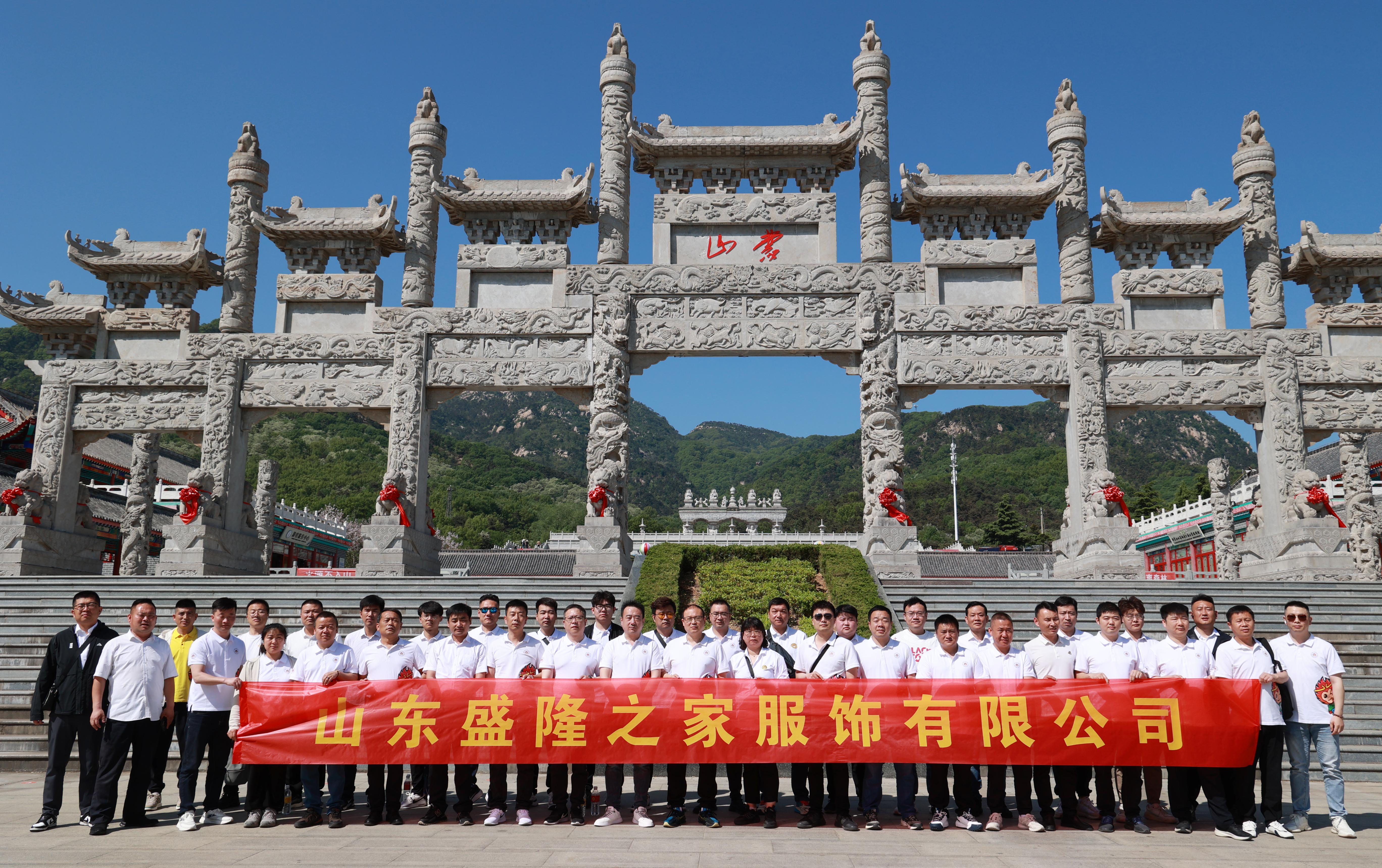 盛隆之家拓展部召開月度會(huì)開展團(tuán)建活動(dòng)